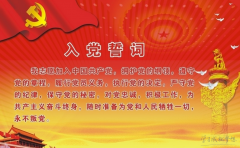 优乐彩appV2.2专业版