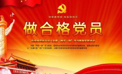 贵州药材APP