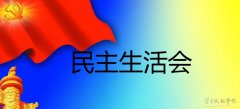 eman安卓版