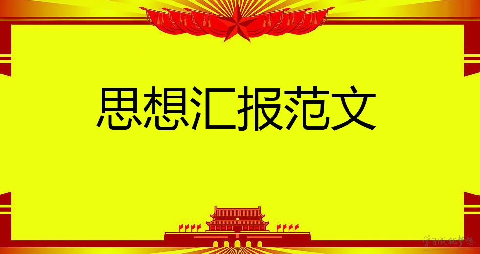 贵州药材APP