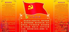 贵州药材APP