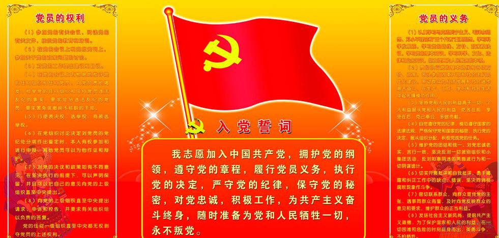 贵州药材APP