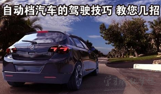 滑板小子
