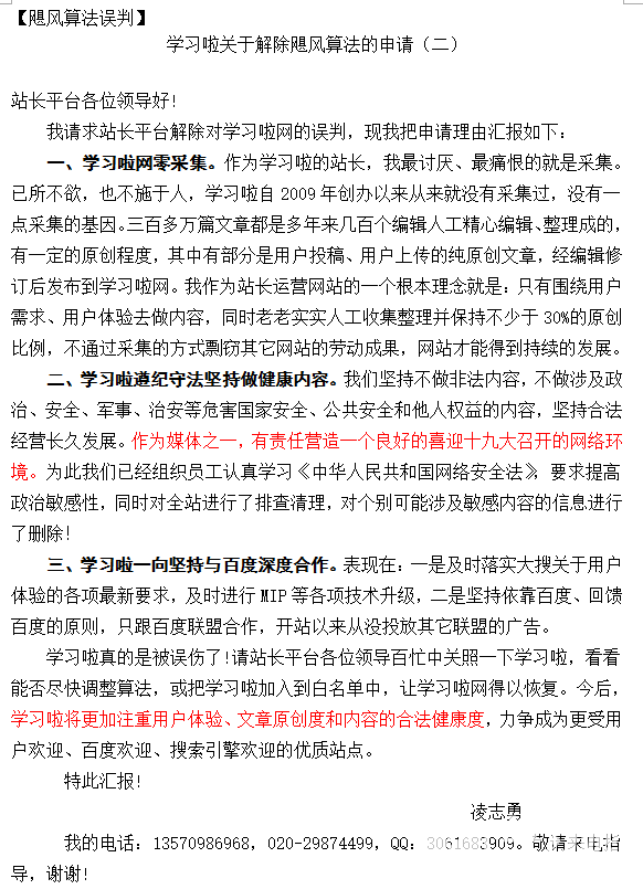 酷娱乐官方下载V3.7专业版