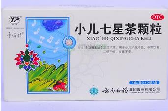 贵州药材APP