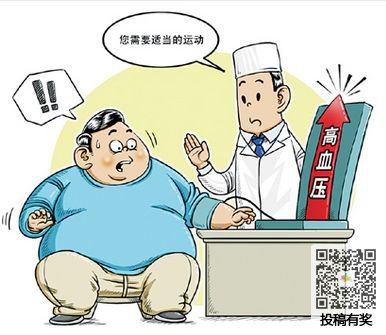 贵州药材APP