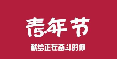 FireIME火星文输入法伴侣
