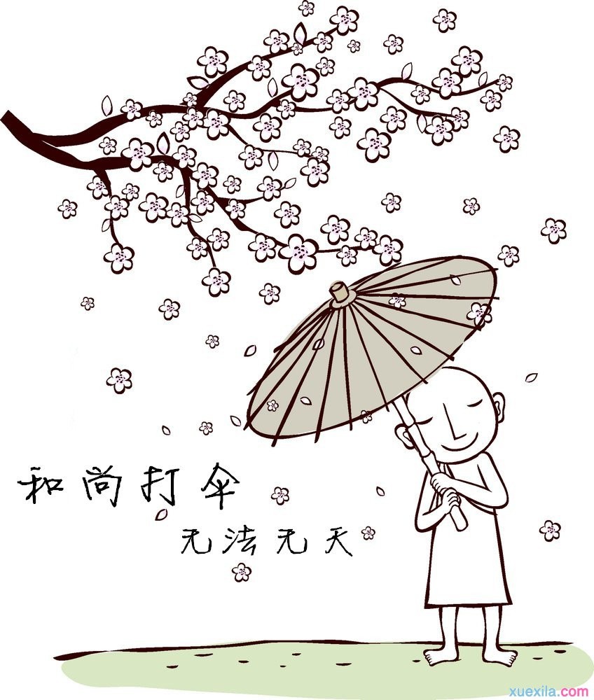 河南汽车维修平台APP