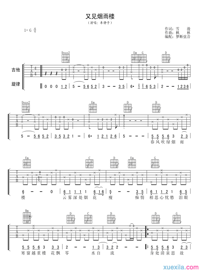 kaiyun体育网页登录 2025最新版 复杂地形与树林视野示意图
