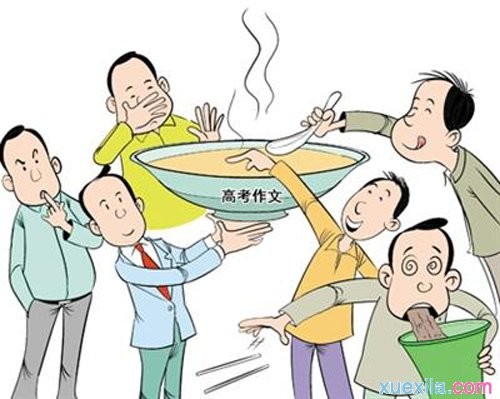 鑫医云患者版