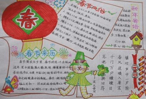 港彩通网appV3.8专业版