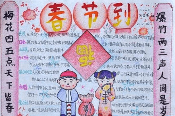 eman安卓版