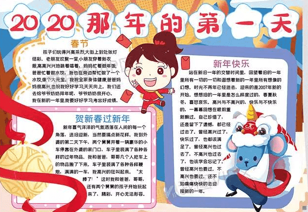 eman安卓版