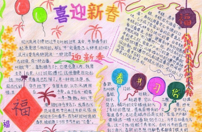 eman安卓版