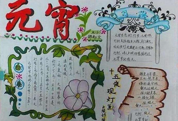 eman安卓版