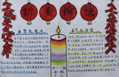 eman安卓版