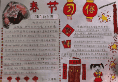eman安卓版