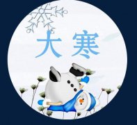 eman安卓版