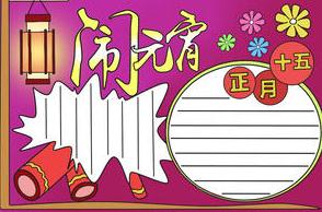 开云appV4.1专业版