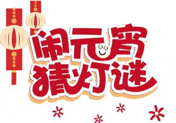 贵州药材APP