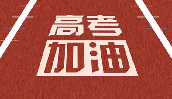 eman安卓版