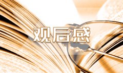 米乐体育娱乐安卓版二维码