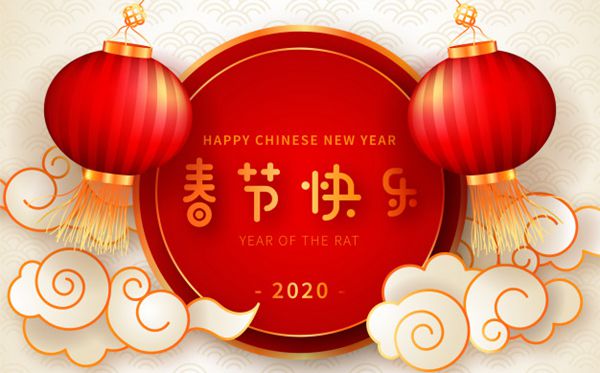书法家中圆体繁体