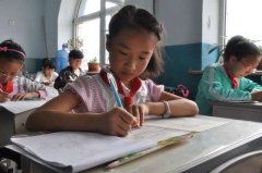 启功字体简体
