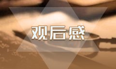 贵州药材APP