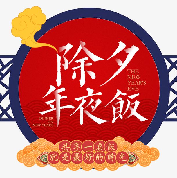 yoo棋牌appV5.2专业版