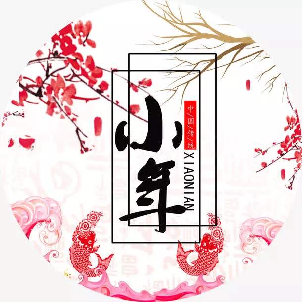 华康黑体