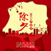 贵州药材APP