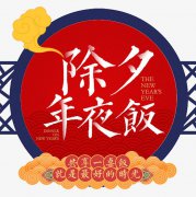 贵州药材APP