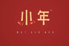 kaiyun体育官网登录方式 最新版本 白宫基地内部设施