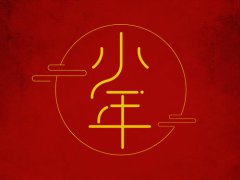 搜球体育入口