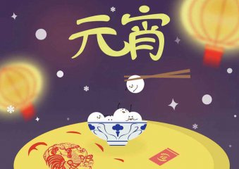eman安卓版