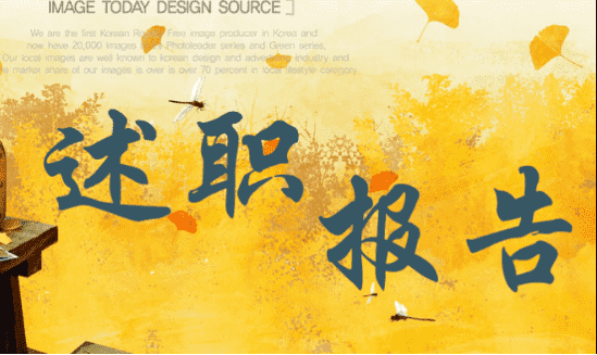 小熊洗车APP