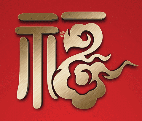 佳博条码标签软件