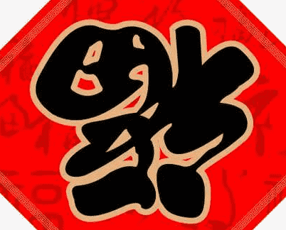 海词手机词典S60