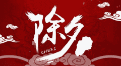 eman安卓版