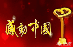 lota体育入口V4.9专业版