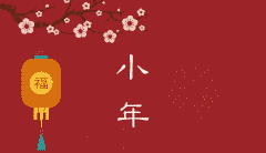 贵州药材APP