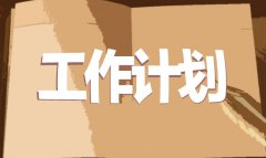 qq牧场管家辅助