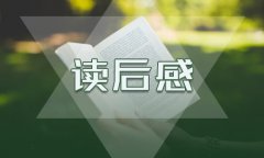 理光6330N打印机驱动