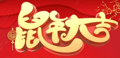 贵州药材APP