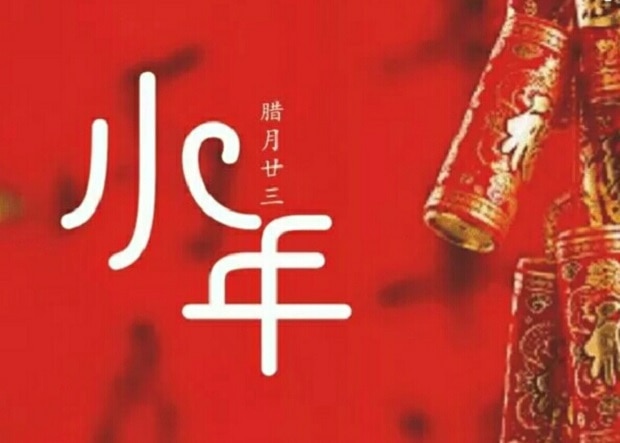 贵州药材APP