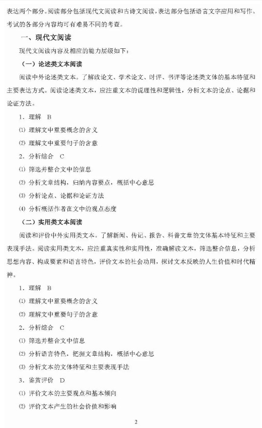 贵州药材APP