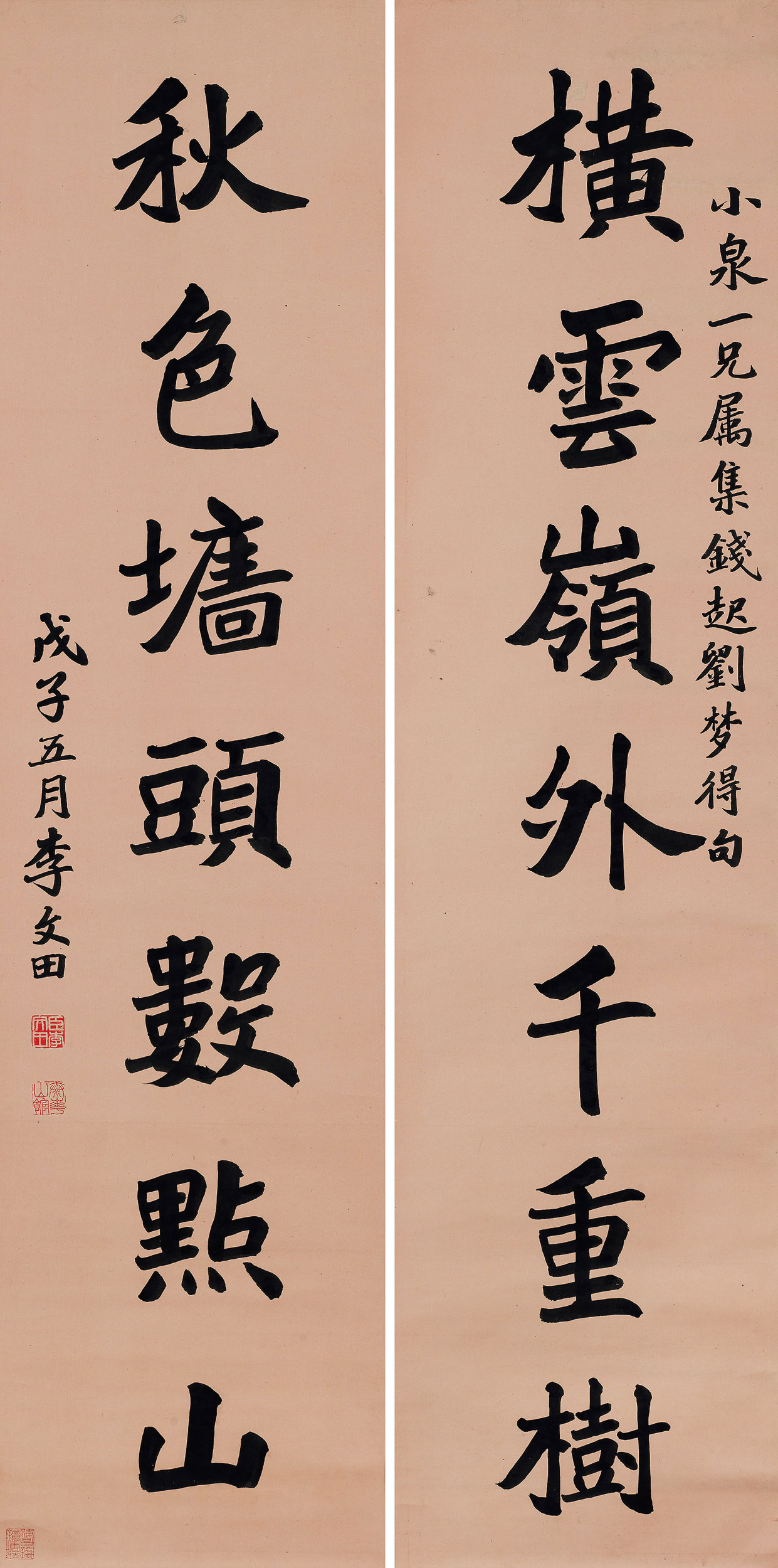 eman安卓版