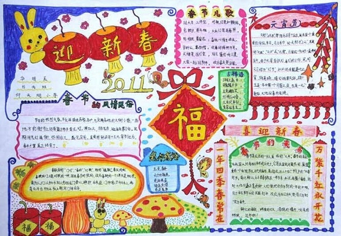 伟德app