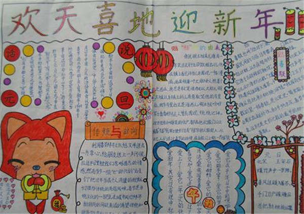 eman安卓版